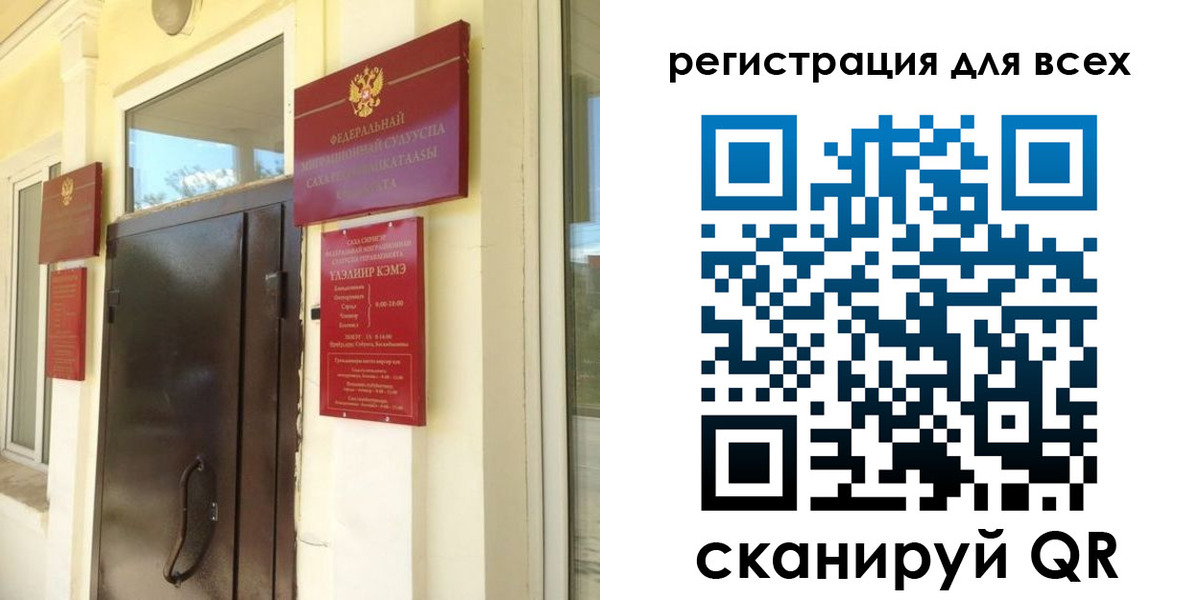 временная регистрация госуслуги в Камне-на-Оби